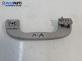 Ръкохватка за таван за Opel Astra H Estate (08.2004 - 05.2014), позиция: предна, дясна