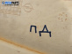 Кора врата за Opel Corsa D Hatchback (07.2006 - 08.2014), позиция: дясна
