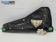Механизъм ел. стъкло за Land Rover Range Rover Sport I (02.2005 - 03.2013), позиция: задна, дясна