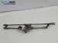 Ел. мотор за чистачките за Land Rover Range Rover Sport I (02.2005 - 03.2013), позиция: предна