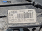 Фар за Citroen C5 III Break (02.2008 - 04.2017), позиция: дясна