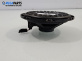Високоговорител за Opel Vectra C Sedan (04.2002 - 01.2009)