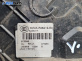 Брава на врата за Ford Mondeo IV Turnier (03.2007 - 01.2015), позиция: задна, лява