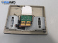 Плафон за Audi A6 Allroad  C5 (05.2000 - 08.2005)