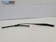 Рамо на чистачка за Volkswagen Passat V Variant B6 (08.2005 - 11.2011), позиция: дясна