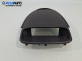 Интериорна пластмаса за Opel Corsa D Hatchback (07.2006 - 08.2014), позиция: предна