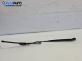 Рамо на чистачка за Citroen C3 Hatchback I (02.2002 - 11.2009), позиция: дясна