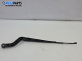 Рамо на чистачка за Land Rover Range Rover Sport I (02.2005 - 03.2013), позиция: лява