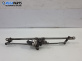 Ел. мотор за чистачките за Land Rover Range Rover Sport I (02.2005 - 03.2013), позиция: предна