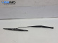 Рамо на чистачка за Opel Signum Hatchback (05.2003 - 12.2008), позиция: дясна