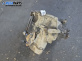 Ръчна скоростна кутия за Peugeot 206 Hatchback (08.1998 - 12.2012) 1.1 i, 60 к.с.