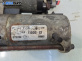 Стартер за Ford Focus II Estate (07.2004 - 09.2012) 1.6 TDCi, 109 к.с.