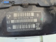 Серво усилвател за BMW 3 Series E90 Sedan E90 (01.2005 - 12.2011) 320 i, 150 к.с., № 29675197604