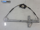 Механизъм ел. стъкло за Peugeot 307 Break (03.2002 - 12.2009), позиция: предна, лява