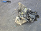 Ръчна скоростна кутия за Peugeot 307 Break (03.2002 - 12.2009) 2.0 HDI 110, 107 к.с.