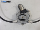 Машинка ел. стъкло за Renault Scenic I Minivan (09.1999 - 07.2010), позиция: предна, дясна