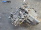 Ръчна скоростна кутия за Renault Megane I Grandtour (03.1999 - 08.2003) 1.9 dCi (KA05, KA1F), 102 к.с.