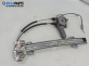 Машинка ел. стъкло за Honda Accord V Aerodeck (09.1993 - 02.1998), позиция: предна, лява