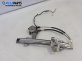 Машинка ел. стъкло за Honda Accord V Aerodeck (09.1993 - 02.1998), позиция: предна, лява