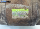 Стартер за Honda Accord V Aerodeck (09.1993 - 02.1998) 2.0 i LS 16V (CE2), 136 к.с.