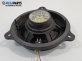 Високоговорител за Nissan Micra III Hatchback (01.2003 - 06.2010), 7 606 500 079