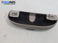 Пластмасов капак за Opel Astra H Hatchback (01.2004 - 05.2014)