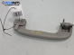 Ръкохватка за таван за Opel Astra H Hatchback (01.2004 - 05.2014), позиция: предна, дясна