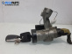 Контактен ключ за Nissan Micra II Hatchback (01.1992 - 02.2003), № 285909F001