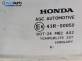 Странично стъкло за Honda CR-V III SUV (06.2006 - 01.2012), 4+1 вр., позиция: предна, лява
