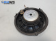 Високоговорител за Ford Mondeo IV Turnier (03.2007 - 01.2015)