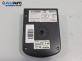 Bluetooth модул за Ford Mondeo IV Turnier (03.2007 - 01.2015), № 7S7T-19G488-ED