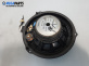Високоговорител за Ford Mondeo IV Turnier (03.2007 - 01.2015)