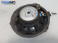 Високоговорител за Ford Mondeo IV Turnier (03.2007 - 01.2015)