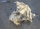 Ръчна скоростна кутия за Ford Fiesta V Hatchback (11.2001 - 03.2010) 1.4 16V, 80 к.с.
