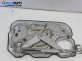 Механизъм ел. стъкло за Ford Focus C-Max (10.2003 - 03.2007), позиция: предна, дясна