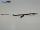 Щека за масло за Peugeot 206 Hatchback (08.1998 - 12.2012) 1.4 HDi eco 70, 68 к.с.
