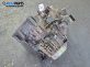 Ръчна скоростна кутия за Peugeot Boxer Box III (04.2006 - ...) 2.2 HDi 100, 101 к.с.