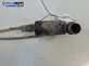 Помпичка за чистачки за Citroen Xsara Picasso (09.1999 - 06.2012)