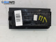 Бутони ел. стъкла  за Audi A4 Cabrio B7 (04.2002 - 03.2009), 8H0959851 C