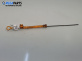 Щека за масло за Audi A4 Cabrio B7 (04.2002 - 03.2009) 1.8 T, 163 к.с.