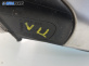 Огледало за BMW 3 Series E90 Touring E91 (09.2005 - 06.2012), позиция: лява