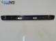 Вътрешен праг за BMW 3 Series E90 Touring E91 (09.2005 - 06.2012), позиция: предна, лява