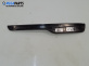 Вътрешен праг за BMW 3 Series E90 Touring E91 (09.2005 - 06.2012), позиция: задна, лява