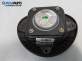 Airbag за Fiat Punto Hatchback II (09.1999 - 07.2012), позиция: предна