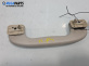 Ръкохватка за таван за Opel Corsa C Hatchback (09.2000 - 12.2009), позиция: предна, дясна
