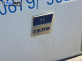 Врата на багажно/товарно пространство за Fiat Ducato Box IV (04.2002 - 07.2006), 2+1 вр., позиция: задна, дясна
