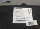 Кора багажник за BMW X1 Series SUV F48 (11.2014 - ...), № 51477425349