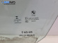 Странично стъкло за BMW X1 Series SUV F48 (11.2014 - ...), 4+1 вр., позиция: предна, лява