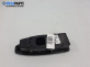 Бутони ел. стъкла и огледала  за BMW X1 Series SUV F48 (11.2014 - ...)