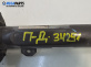Макферсон за BMW X1 Series SUV F48 (11.2014 - ...), позиция: предна, дясна